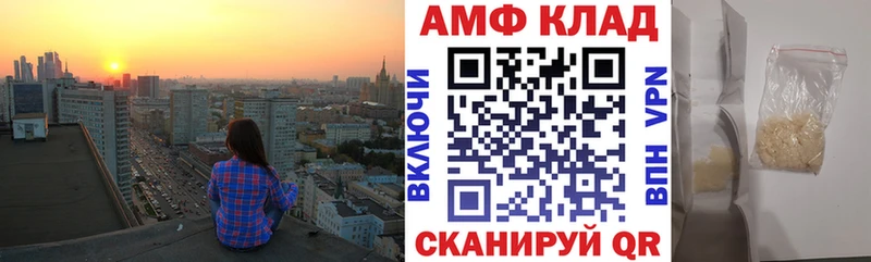 Amphetamine 98%  Фокино 