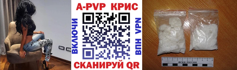 Alpha-PVP СК КРИС  Фокино 