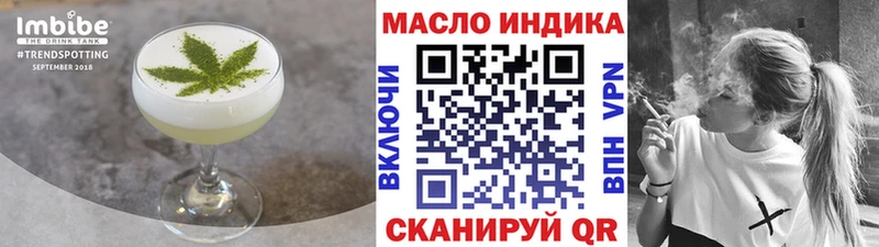 наркошоп  ссылка на мегу вход  Еда ТГК марихуана  Фокино 