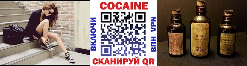 MEGA как войти  Фокино  КОКАИН Перу 