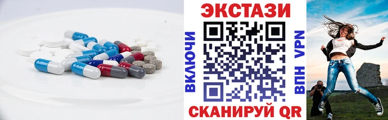 Ecstasy Дубай  закладка  Фокино 