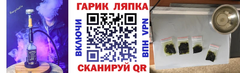 закладки  Фокино  ГАШ VHQ 