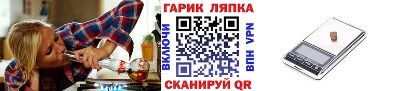 ГАШИШ хэш Фокино