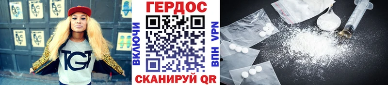 купить   Фокино  ГЕРОИН Heroin 
