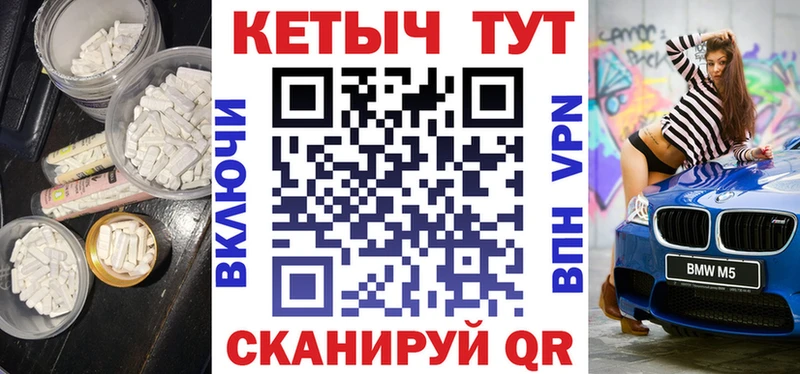 где найти наркотики  Фокино  МЕГА ССЫЛКА  КЕТАМИН VHQ 