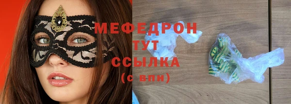 эйфоретик Козельск