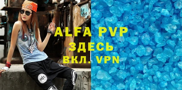 ALPHA-PVP Козловка