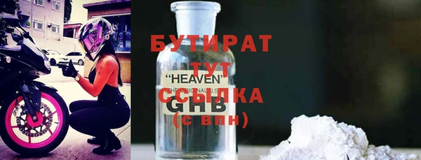 эйфоретик Козельск
