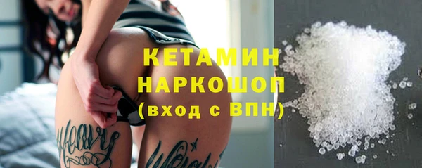 альфа пвп VHQ Артём