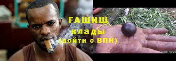 гашиш Кодинск