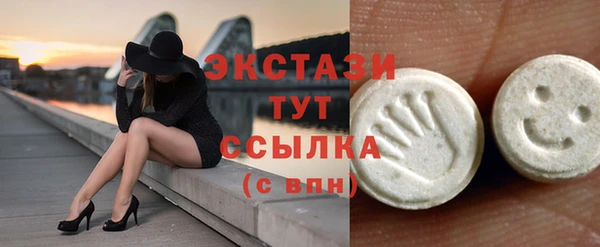 эйфоретик Козельск