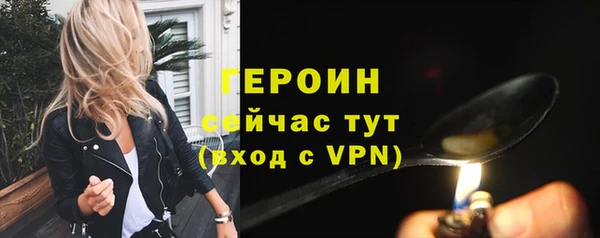 COCAINE Бердск