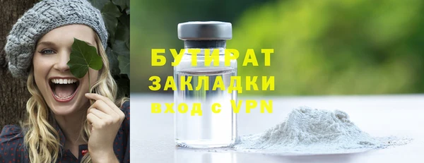 альфа пвп VHQ Артём