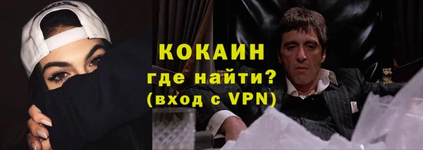 бошки Ачинск