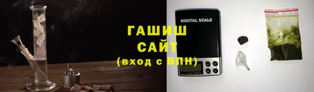 гашиш Кодинск
