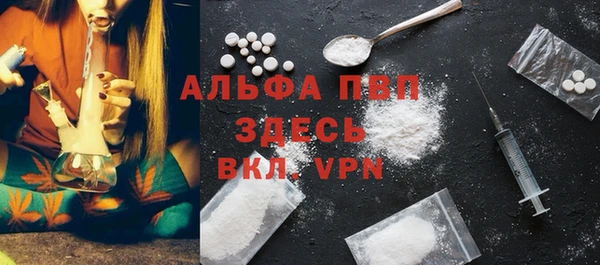 ALPHA-PVP Козловка