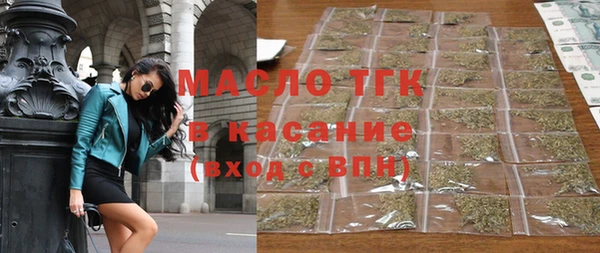 альфа пвп VHQ Артём