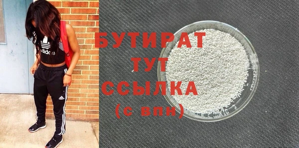 эйфоретик Козельск