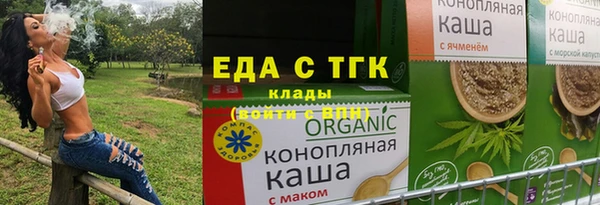 ALPHA-PVP Козловка