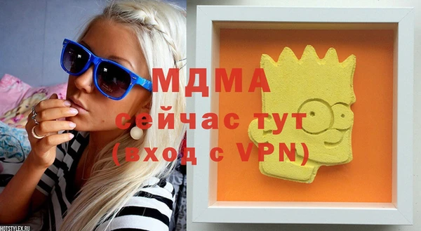 бошки Ачинск