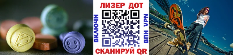 ОМГ ОМГ ссылка  Фокино  LSD-25 экстази кислота 