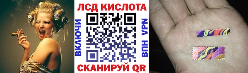 Наркотические марки 1,8мг  Фокино 