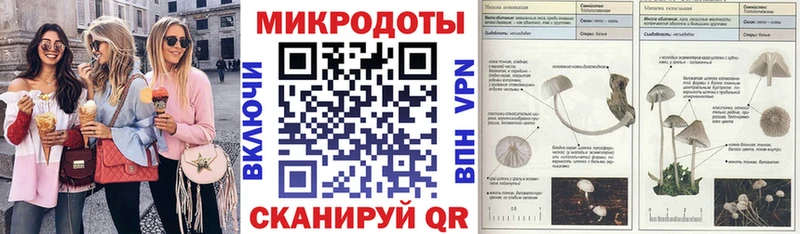 Галлюциногенные грибы ЛСД Фокино