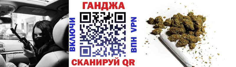 Бошки Шишки тримм дарк нет как зайти Фокино